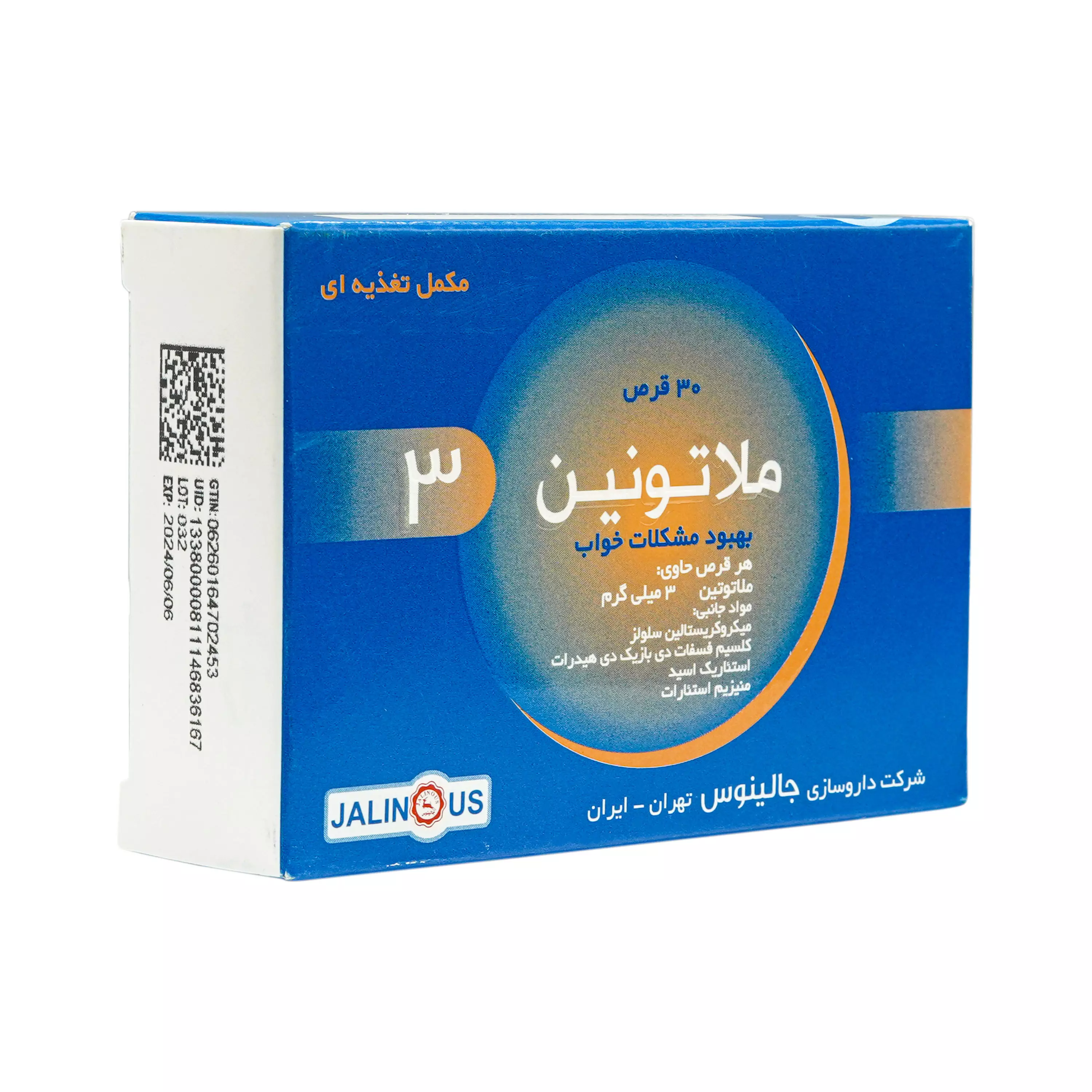 قرص ملاتونین 3 میلی گرم 30 عددی جالینوس
